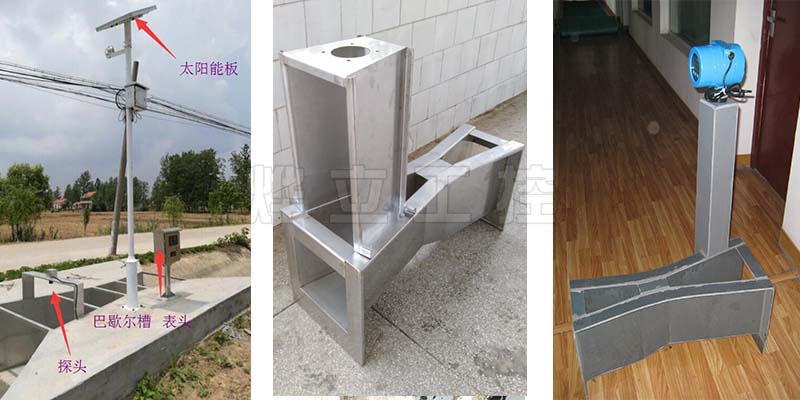 巴歇爾槽現(xiàn)場安裝圖