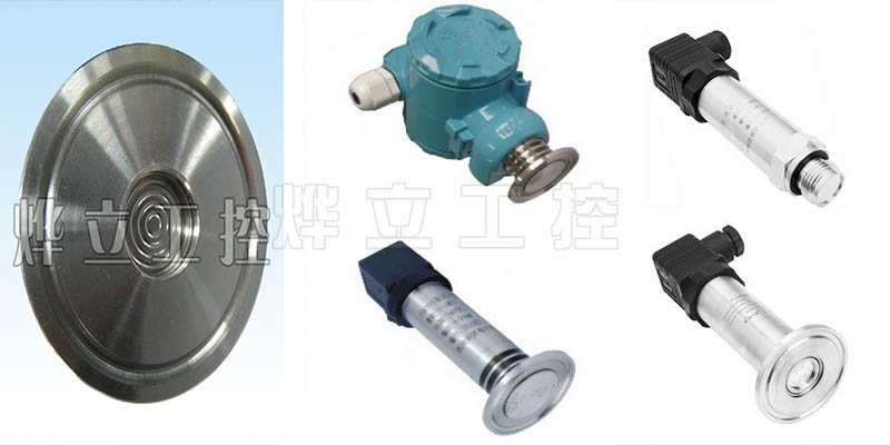 WMB2088-WSJ假平膜衛生型壓力變送器現場安裝