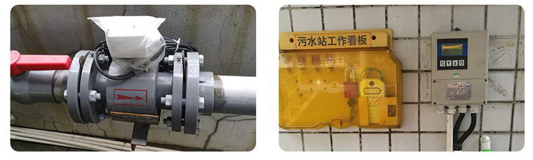 電磁流量計安裝