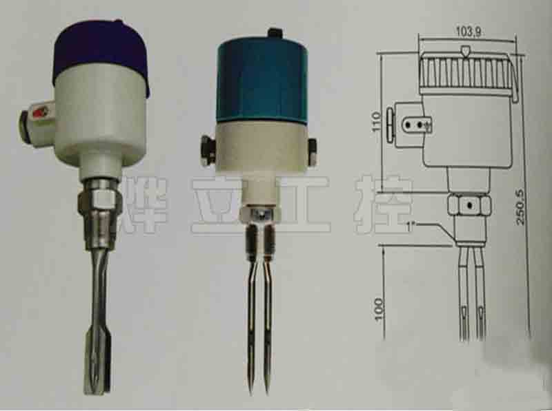 燁立音叉液位開關(guān)