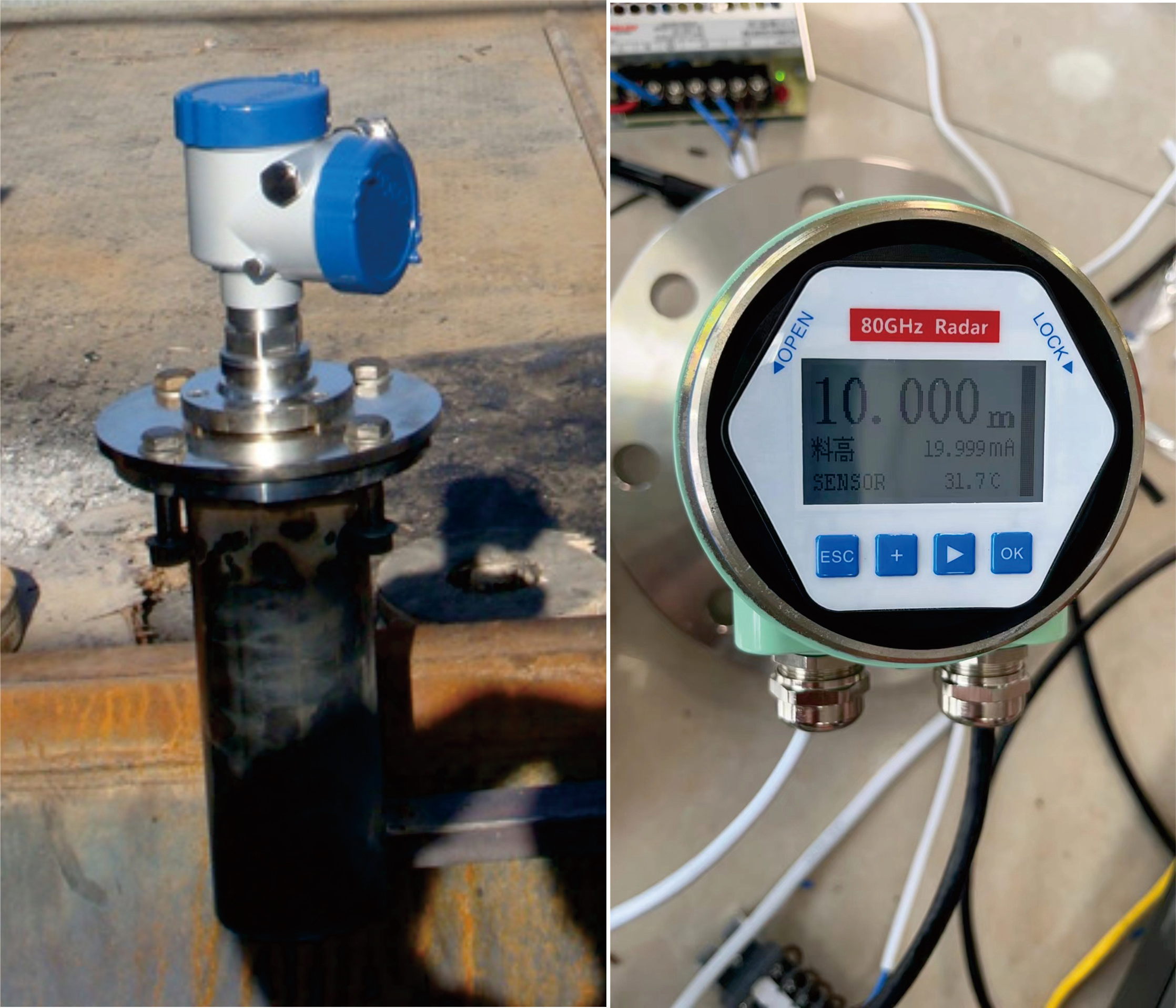 雷達(dá)液位計現(xiàn)場安裝圖